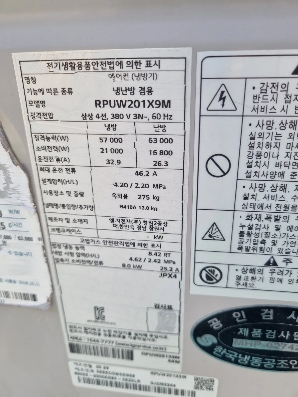 RPUW201X9M
